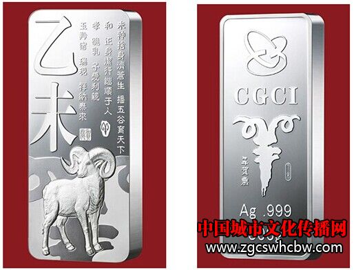 羊币.jpg
