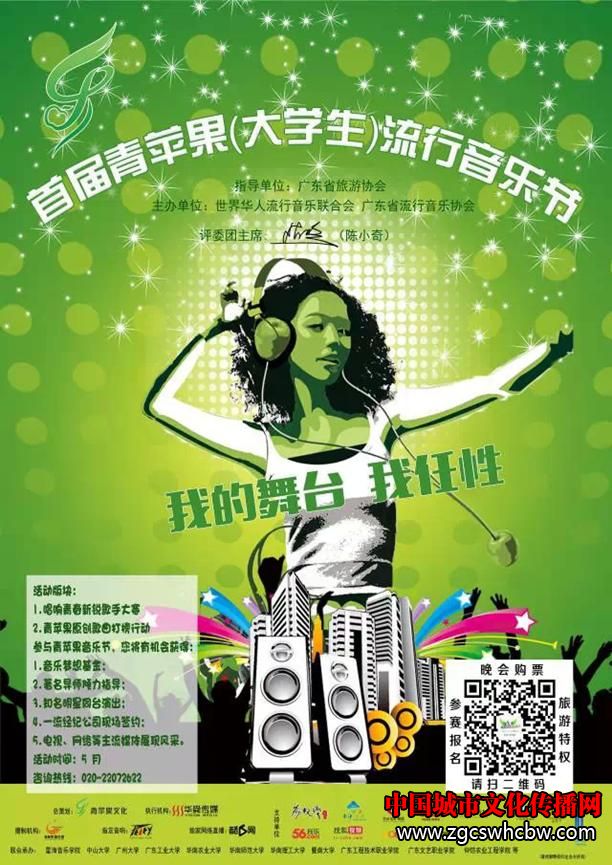 首届广东省房车露营大会暨广东省房车旅游文化节召开<a href=http://www.zgqyzxw.com/ target=_blank class=infotextkey><a href=http://www.zgqyzxw.com/ target=_blank class=infotextkey>新闻</a></a>发布会.JPG