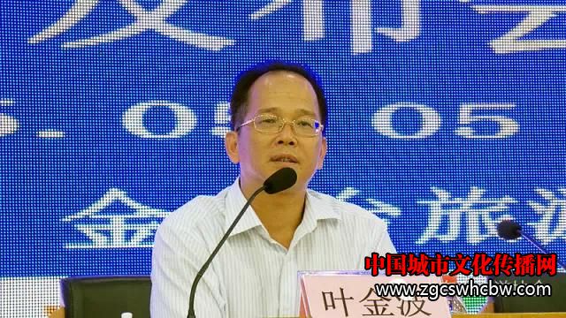 首届广东省房车露营大会暨广东省房车旅游文化节召开<a href=http://www.zgqyzxw.com/ target=_blank class=infotextkey><a href=http://www.zgqyzxw.com/ target=_blank class=infotextkey>新闻</a></a>发布会2.JPG