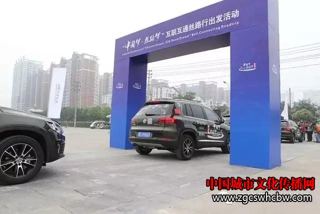 互联互通丝路行车队9.JPG