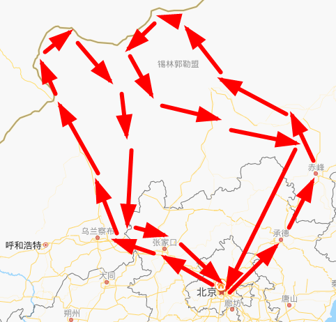 行程2.png